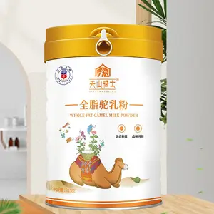 天山骑士全脂驼乳粉--新疆军农乳业全脂骆驼奶粉