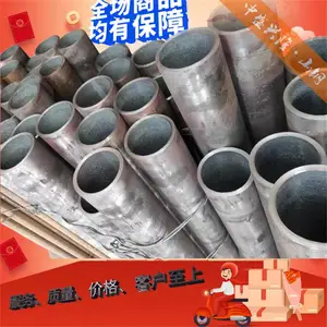 昌隆 16MnCr5无缝钢管 426*50 用于气管道和结构件