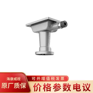 海康威视DS-2713ZJ防爆吊装支架