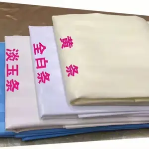 直销加厚浴帘,防水耐用,实惠好用欢迎大家选购