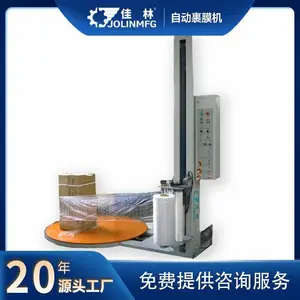 ��������JT-2000�Զ�����Ĥ������ƻ� ����ջ��߶�