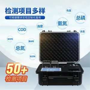 �ؽ��������ˮ�ʼ���� ���TE-700��Яʽ������ˮˮ�ʲ�������