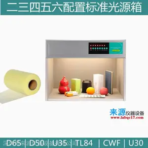 �����߿�������ߴɫ��txc��ͨpantone��֯��׼��Դ�ƹܵ���