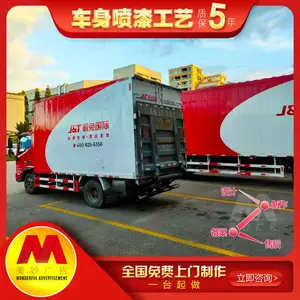 广州车身广告,大巴广告审批,海珠区车身广告