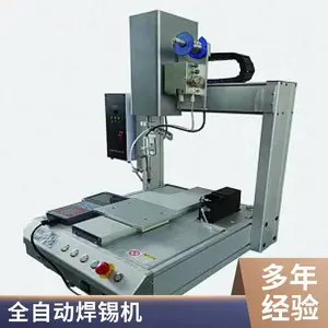 �Ǳ��豸���⺸���� ���¶��ƹ�ʽ����ʽ������