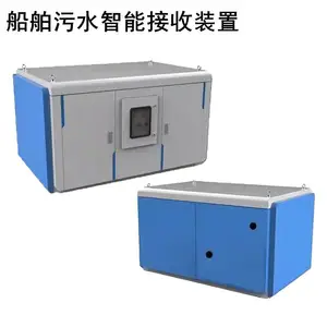 WCH-5.0船舶污水智能接收装置VITS平台 智能排污接收装置