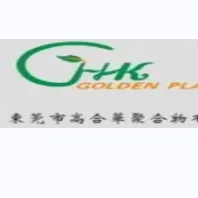 东莞市高合华聚合物有限公司