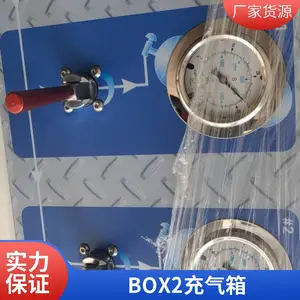 TANK-BOX2��ƿ�������������� �����Ǳ��� ����ֲ��ʿɶ���
