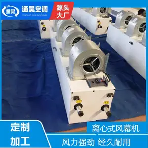 通昊空调 离心冷热水系列空气幕 热水/蒸汽风幕机