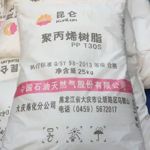 中石油独山子PP S2040聚丙烯 耐化学性抗紫外线高硬度耐刮擦