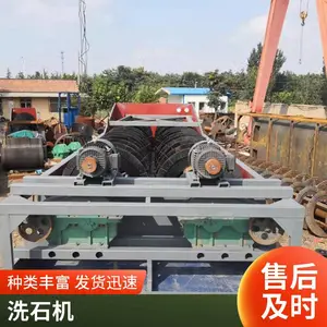 环保节能轮式螺旋洗砂设备 石英砂小型石子清洗机