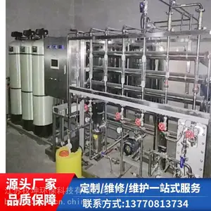 ��ҵ�ߴ�ˮ�����豸/����ֹܵ�ˮ��������͸�豸/���ý��� Ȩ��