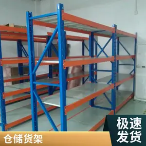 中型货架 仓库不锈钢存放架 富新源可支持定制