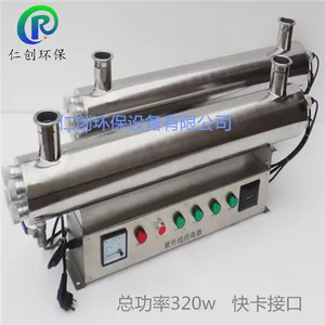 Դͷ������������ʽ������������RC-UVC-320