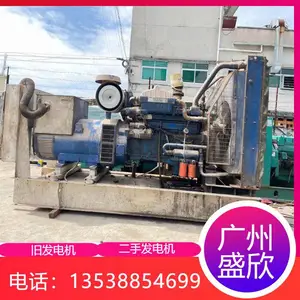 ���վɷ���� 1200KW�߹��ʶ��ַ��������մ��� ��������