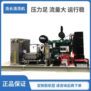 ��ҵ1500KG��ѹˮ��ϴ�� �糧��������ѹ��ϴ����