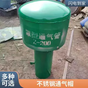 ���ĺƹܵ������ӹ���ˮ��W-200ͨ����� 02S403̼��Ģ����ͨ��ñ