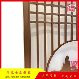北京上海广州拉丝玫瑰金哑光全焊电镀圆弧镂空客厅屏风隔断