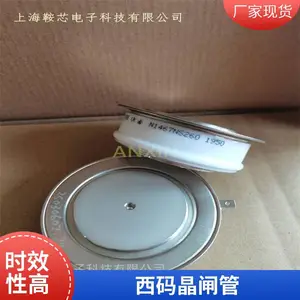 ��ӦӢ������WESTCODE��բ��N0646LC320