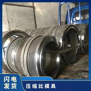 压缩比5.0不锈钢颗粒机模具 热处理环模尺寸8mm