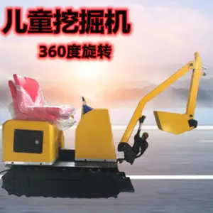 儿童挖土机 360度旋转挖掘机 亲自互动小挖机性能