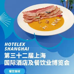 2024���Ϻ���32��Ƶ���������豸����������豸չ����-���췽Ԥ��չλ