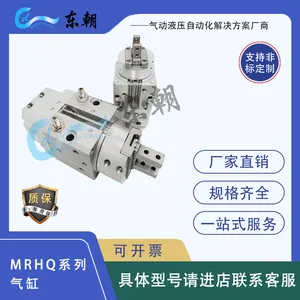MRHQ系列摆台气爪气缸10/16/20/25多规格可供选择