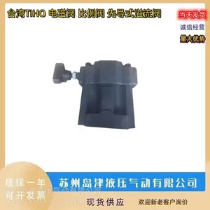 ̨��TIHO��ʽ��������� DBW10A-2-50/200U6CW220-50NZ5