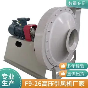 F9-19-8D��ѹ���ķ�� 15KW/75KW�����ֱ�Ƶ��� �������