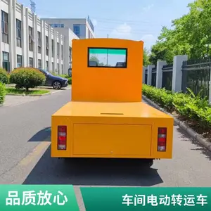 ������שƽ�峵������е ������ƽ����˳� �綯������ש��
