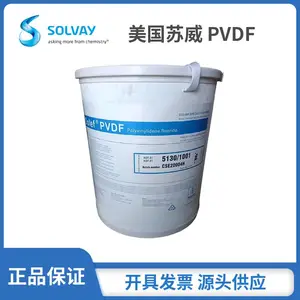 Solef 21510 索尔维PVDF 良好的柔韧性 中等粘性 可挤出 溶液处理