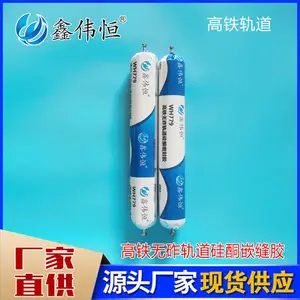 鑫伟恒高铁无砟轨道硅酮密封胶 高粘度隧道伸缩缝嵌缝胶20支/箱