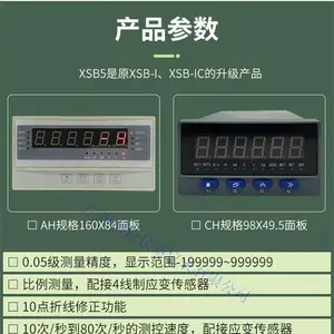 XSB5-AHK1R4V0�����Ǳ� ������������� ��ʵ���ⲿ��������