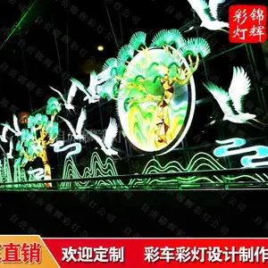 迎宾松大型彩灯制作花灯工艺精湛 锦辉彩车工厂提供春节灯会