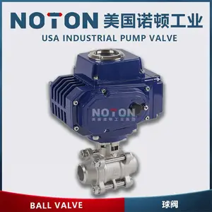 NOTON ���ڵ綯������ ѡ�� ��� ��׼ ԭ�� ͼƬ ����Ʒ��