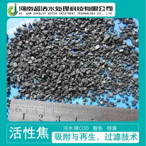 ����������̿���� ˮ�����豸���׻���̿ ���ྻˮ��������̿