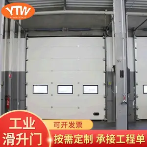 厂家供应工业门工业滑升门厂房车库工业垂直快速滑升门电动卷闸门