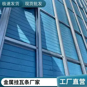 挂瓦条轻钢龙骨几字形挂瓦条檩条镀铝锌钢板轻钢龙骨厂家发货平改坡屋面瓦丰鼎福