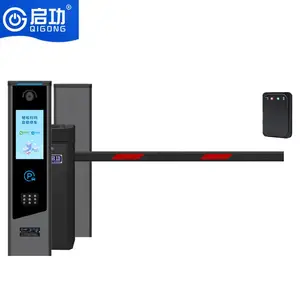 启功车牌识别智能道闸 | 小区停车场防砸升降杆 | 含地感线圈安装调试