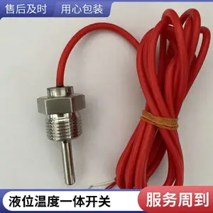KELMAN/珂尔曼 液位温度一体开关 K2.0250.O.25GO.NO