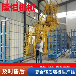 ���ʷ���ǽ ��άˮ����ǿ����������ֿ������ǽ���豸����ǽ�����