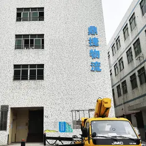 深圳市鼎捷运通国际货运代理有限公司