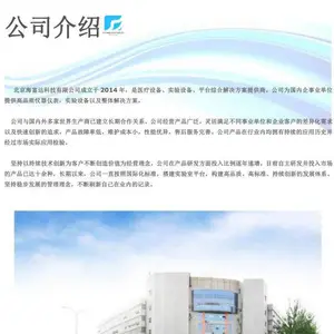 ��ƽ����Է���ʵ��̨ �ͺ�:ZAX9-DYS-B ��ţ�M396083