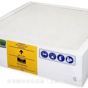 ȫ����Ʒ BOFA V250 E0841A0012 A1030102 �����ֹ����ӵ�˫������ϵͳ