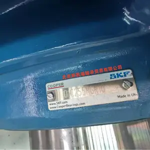 SKF剖分轴承 辊筒加注筒 COP.01EB55MGR 库伯 Cooper剖分轴承