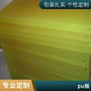BGD 2208�����ǹ����ɫPVC��ɫӲ���ϰ�����ܺ�ɫ���ϰ�