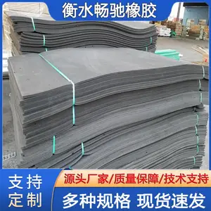 聚乙烯泡沫板A2cm厚聚乙烯闭孔泡沫板A聚乙烯闭孔泡沫填缝板厂家