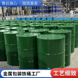 ����ȫ��200L����Ͱ200kg����Ͱ��ĩͰ�������ڶ�пͰ��Ͱ
