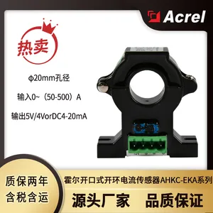 安科瑞霍尔传感器AHKC-EKA 交直流通用0-500A