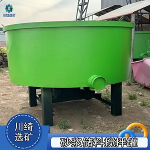 多功能混凝土搅拌罐 自动上料平口立式搅拌机 水泥砂浆搅拌储料罐